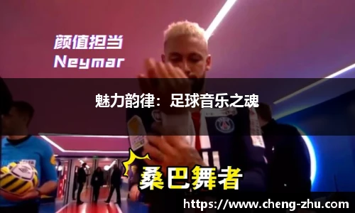zoty中欧体育官方网站