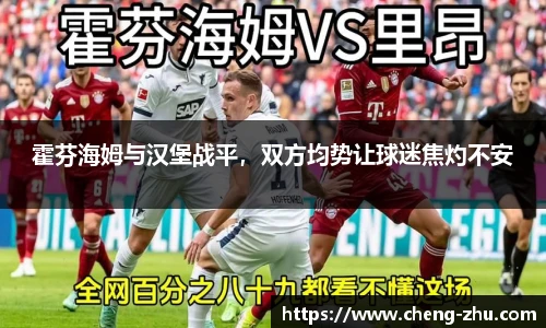 中欧体育