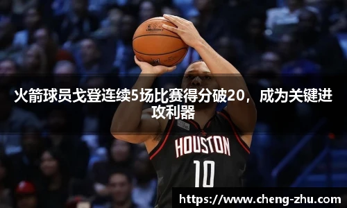 中欧体育官网
