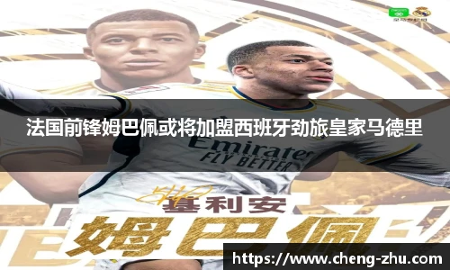 zoty中欧体育官方网站
