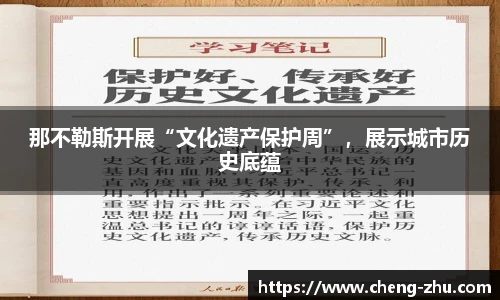 zoty中欧体育